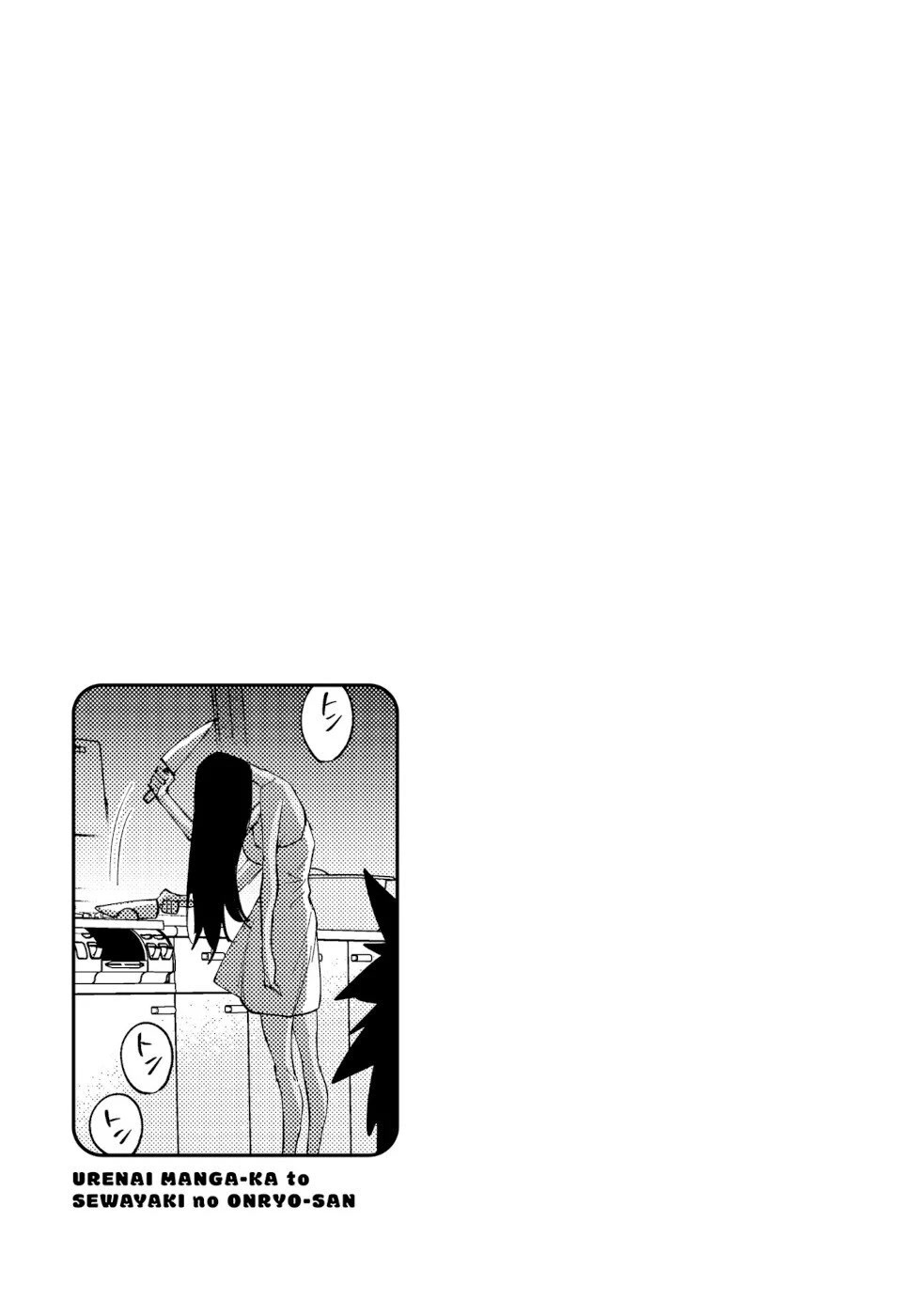 The Unpopular Mangaka And The Helpful Ghost Chapter 56.5 - Picture 3
