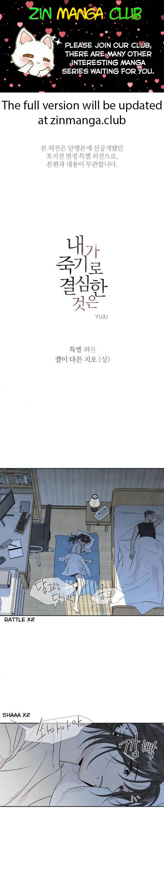 My Reason To Die Chapter 58 - Picture 1