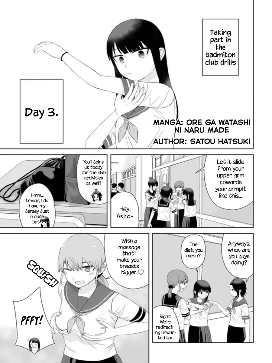 Ore Ga Watashi Ni Naru Made - Page 3