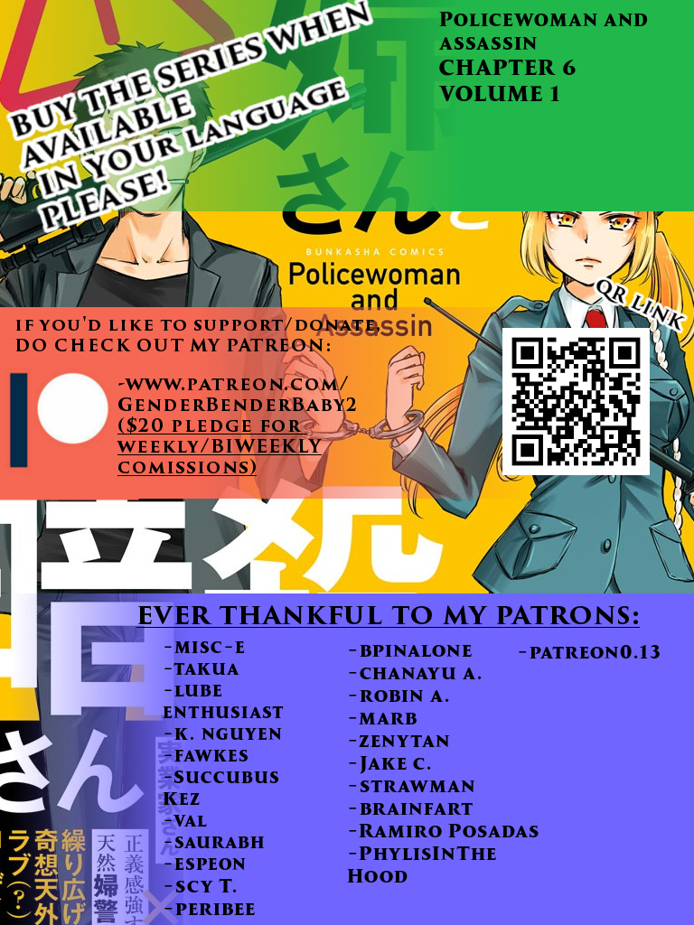 Policewoman And Assassin Vol.1 Chapter 6 - Picture 1
