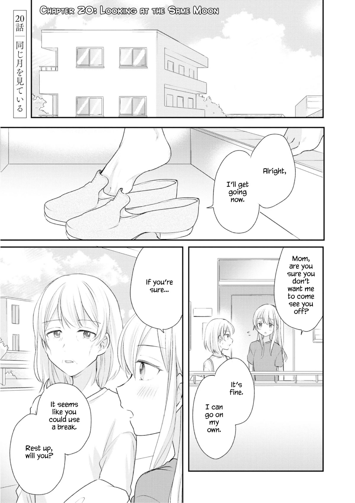 Crescent Moon And Doughnuts Chapter 20: Looking At The Same Moon [End] - Picture 1