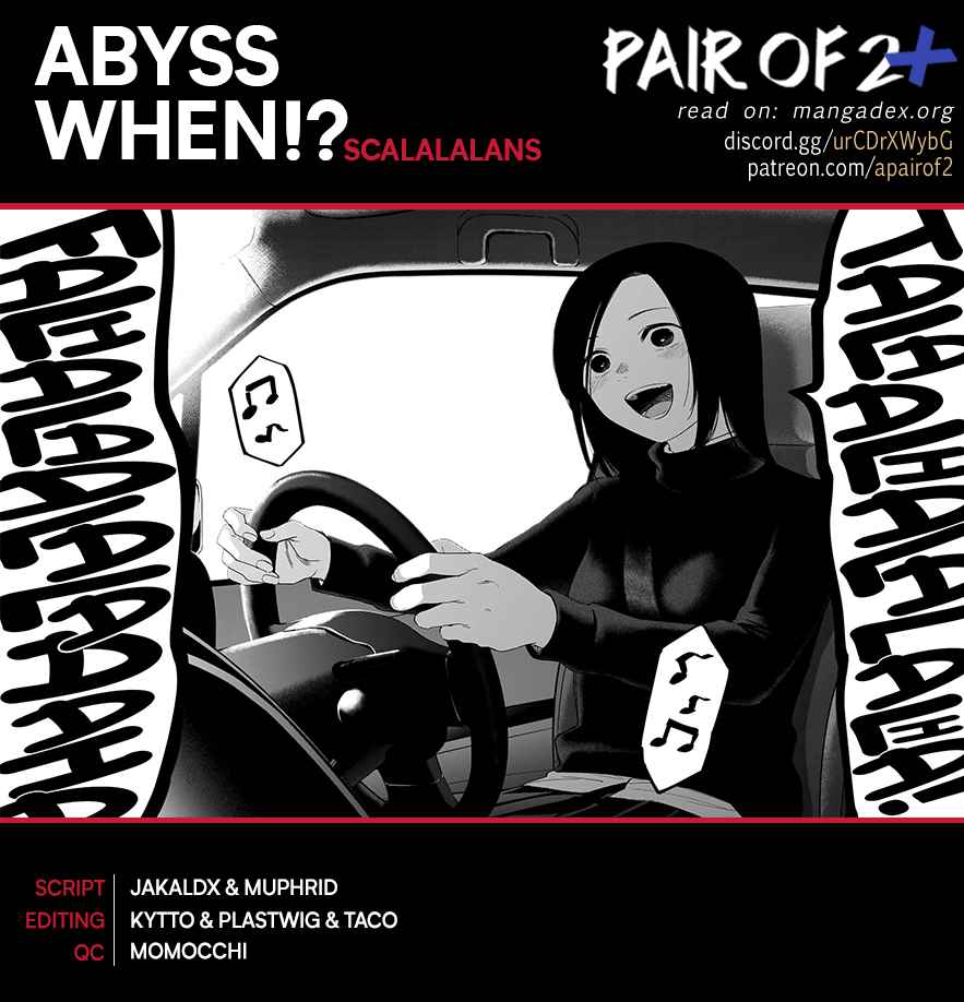 Boy's Abyss Chapter 117 - Picture 1