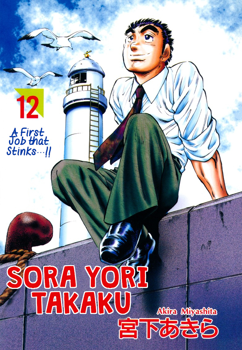 Sora Yori Takaku (Miyashita Akira) Vol.12 Chapter 144: A Rush-Hour Trap On The First Day Of Work!! - Picture 1