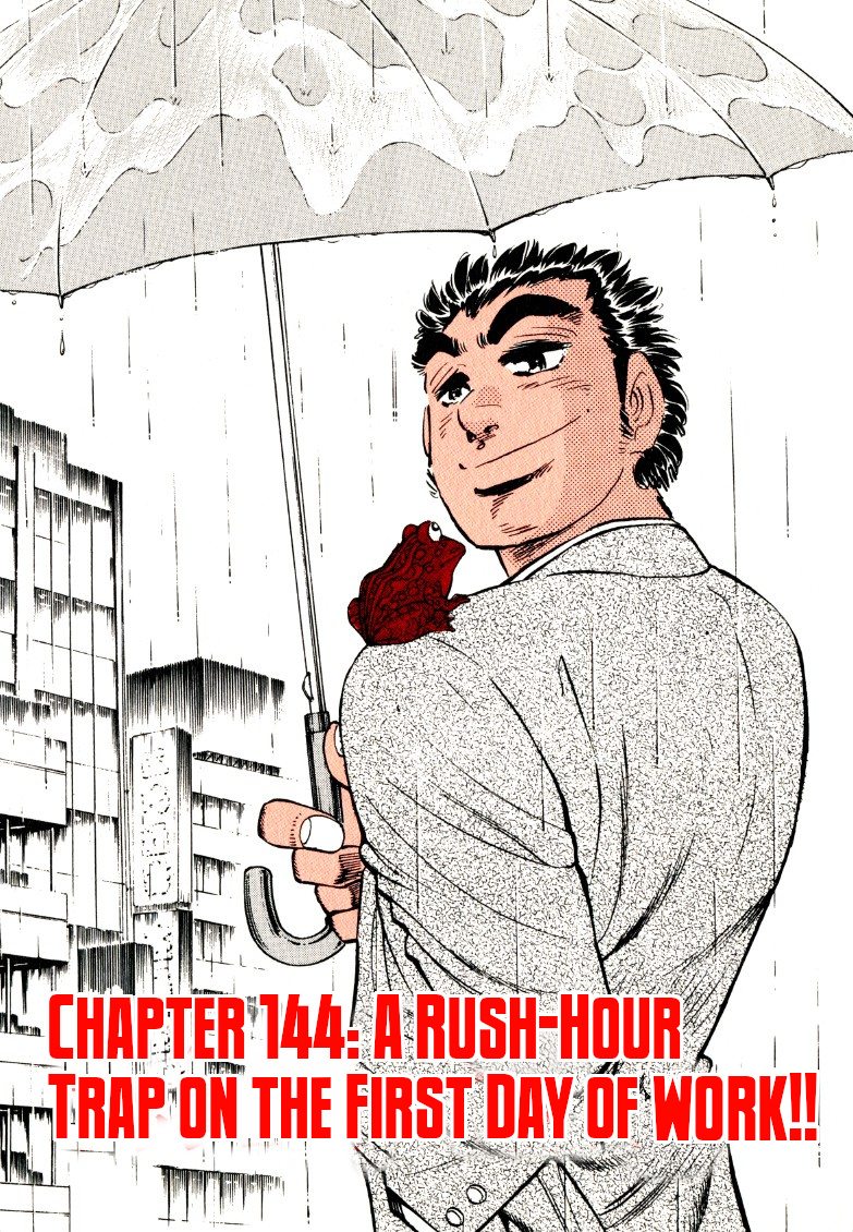 Sora Yori Takaku (Miyashita Akira) Vol.12 Chapter 144: A Rush-Hour Trap On The First Day Of Work!! - Picture 3