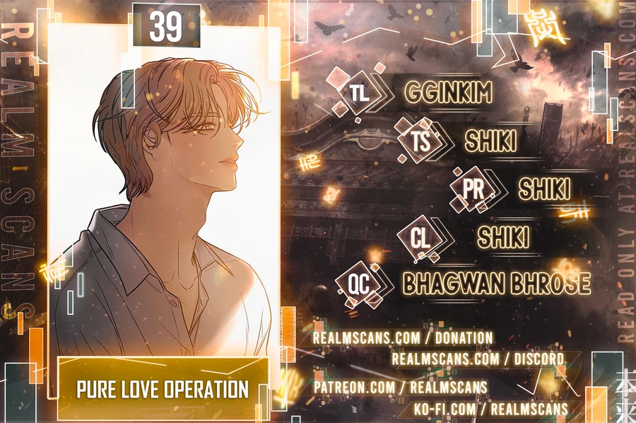 Pure Love Operation Chapter 39 - Picture 1