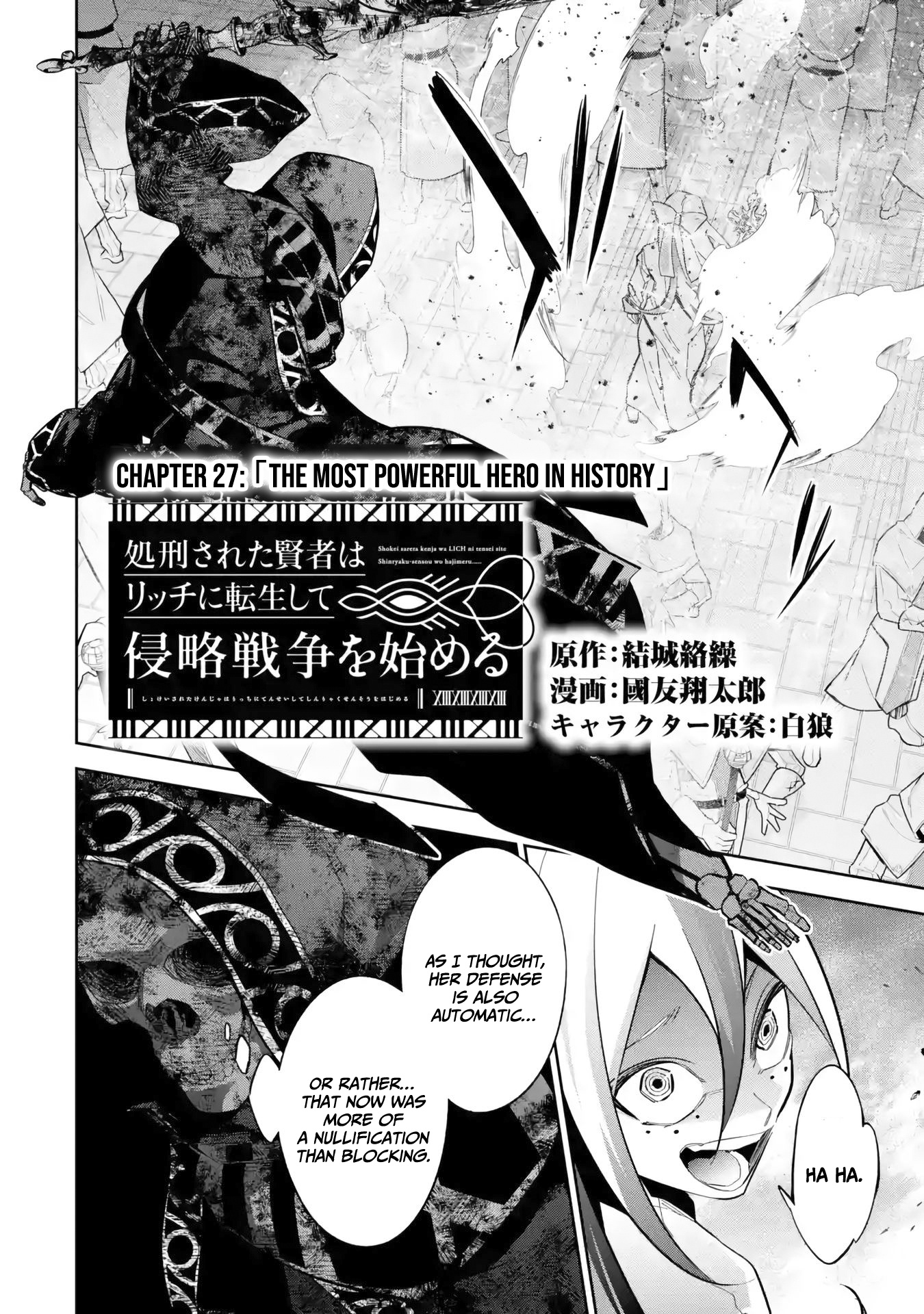 The Executed Sage Who Was Reincarnated As A Lich And Started An All-Out War Vol.7 Chapter 27: 「The Most Powerful Hero In History」 - Picture 3