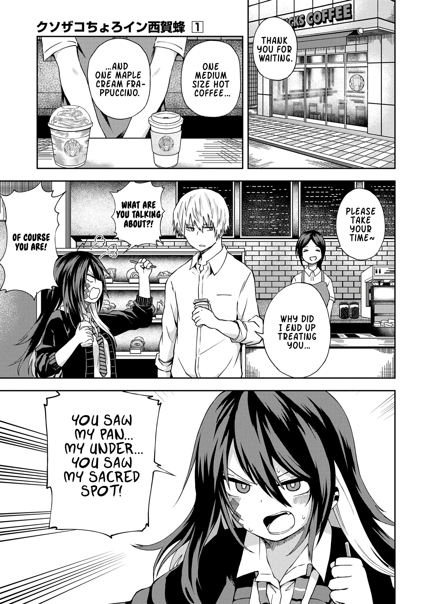 Klutzy, Gullible Nishiga Hachi Vol.1 Chapter 8: [It Was My First Time...] - Picture 2