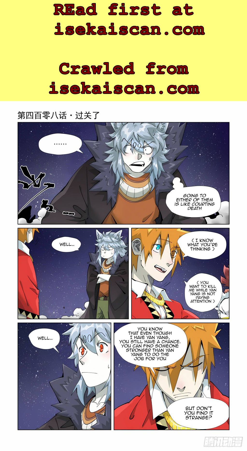 Tales Of Demons And Gods Chapter 408.1 - Picture 2