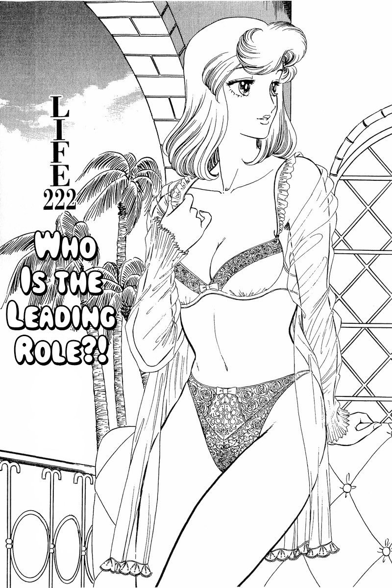 Amai Seikatsu Vol.19 Chapter 222: Who Is The Leading Role?! - Picture 2