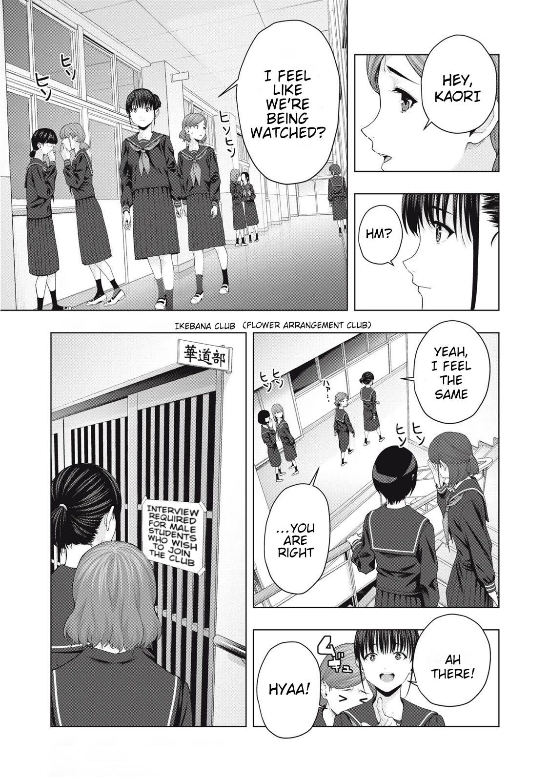 My Girlfriend's Friend Chapter 39 - Picture 3