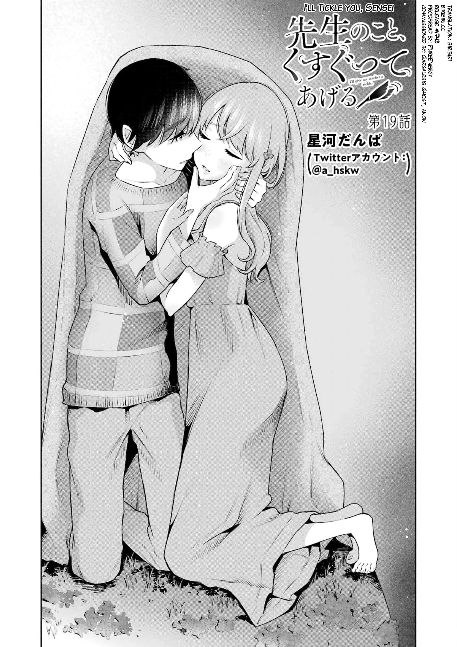 Sensei No Koto, Kusugutte Ageru Vol.3 Chapter 19 - Picture 2