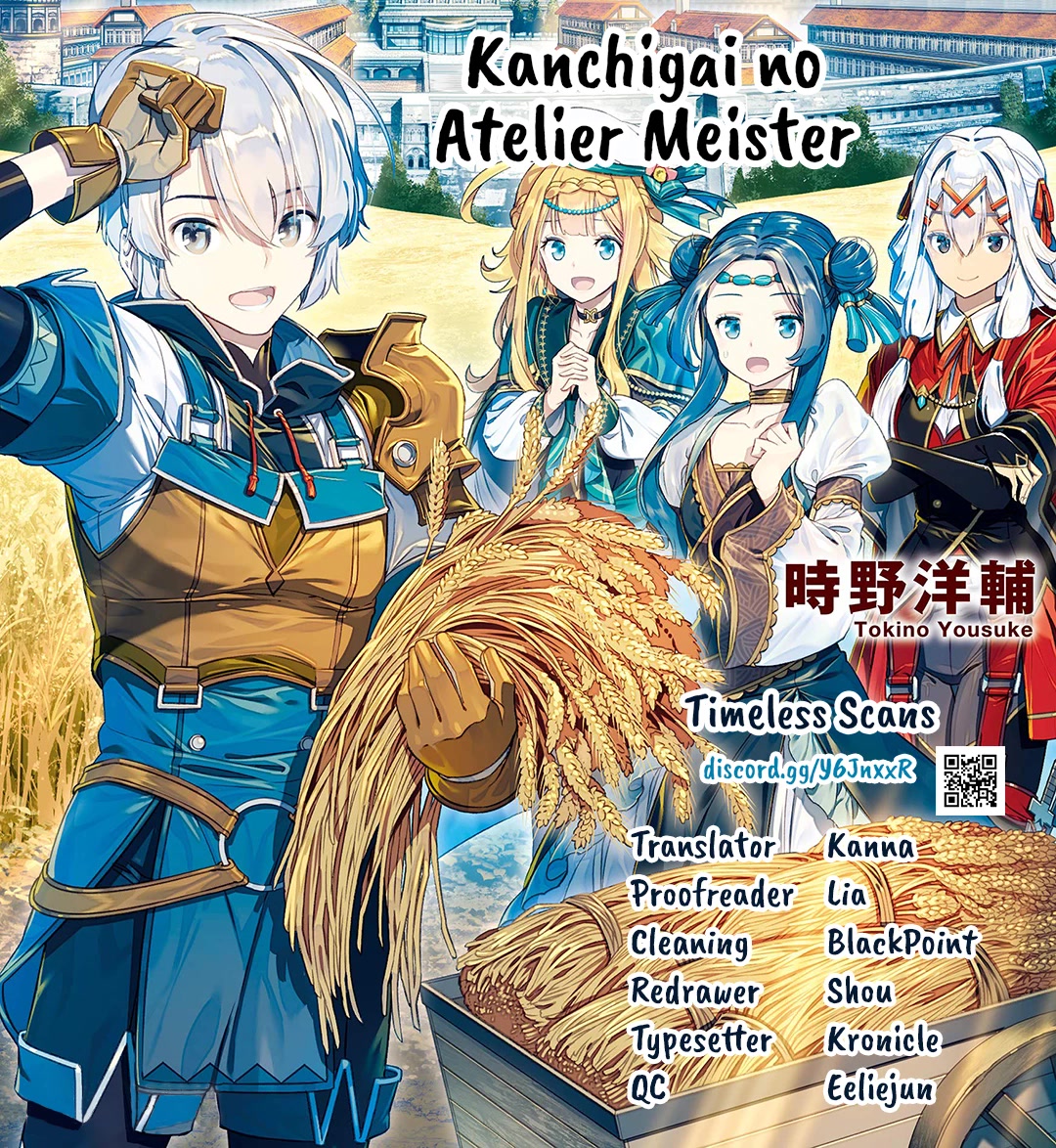Kanchigai No Atelier Meister Chapter 32 - Picture 1