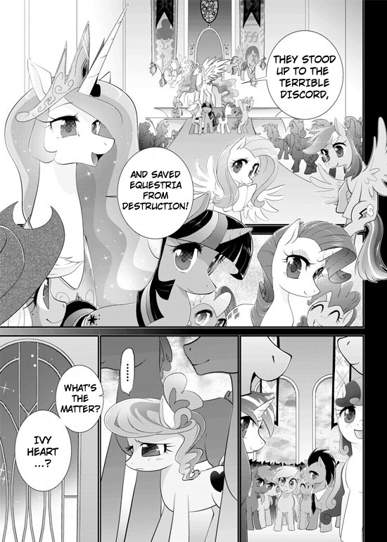 Primary Princess Vol.1 Chapter 1: Episode 1 - Picture 2