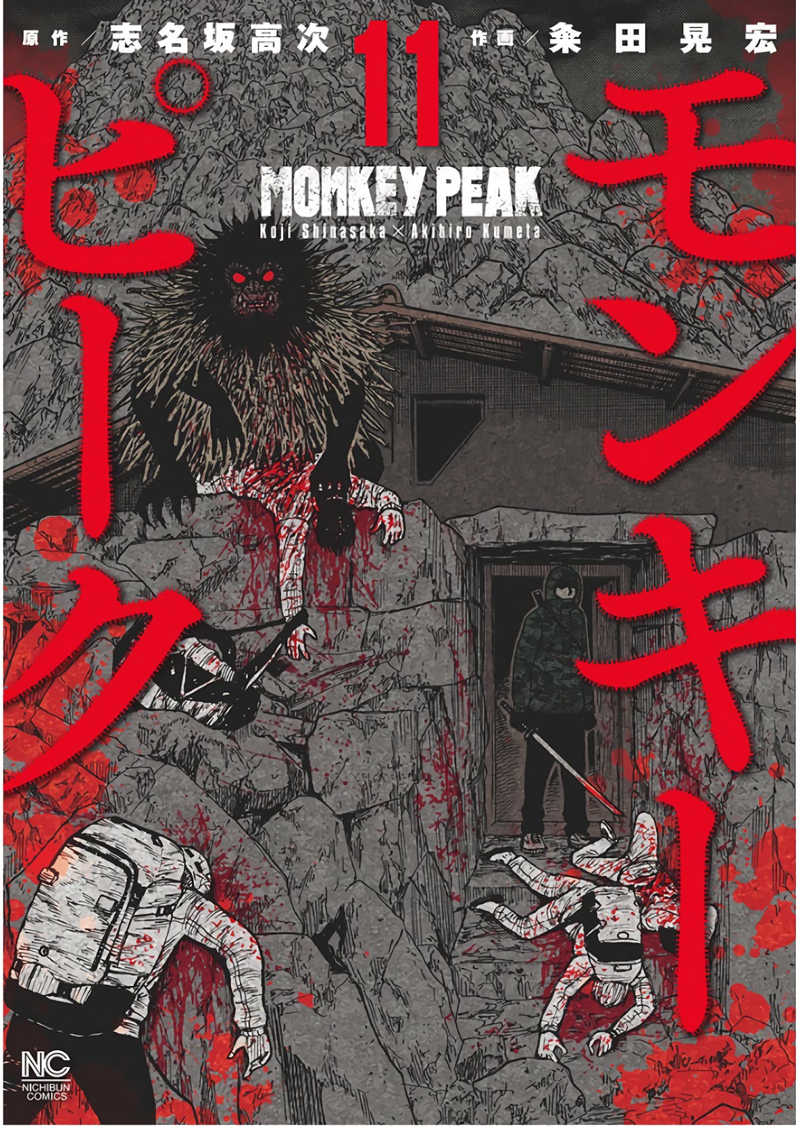 Monkey Peak - Page 1