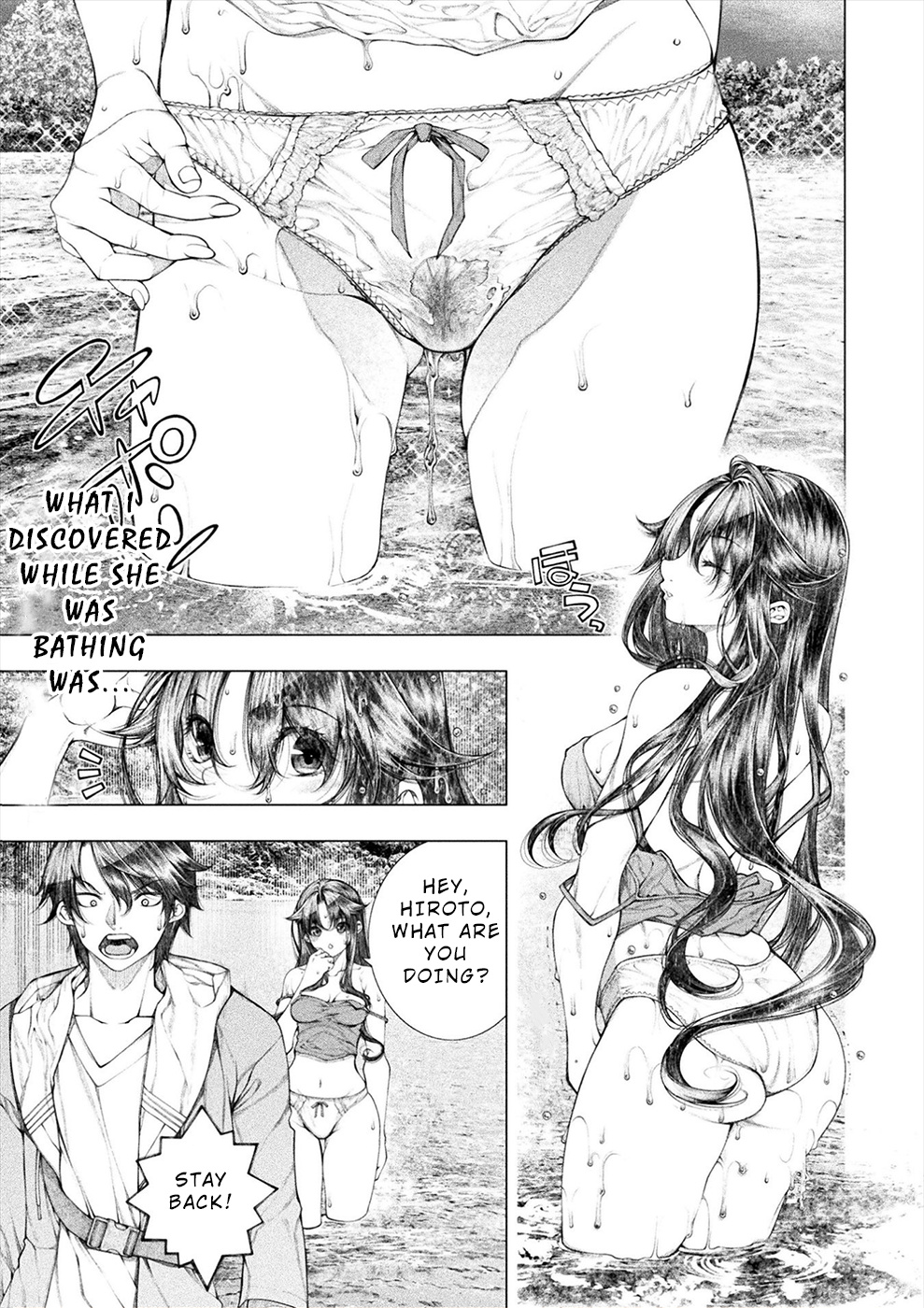 Lovetrap Island - Passion In Distant Lands - - Page 1