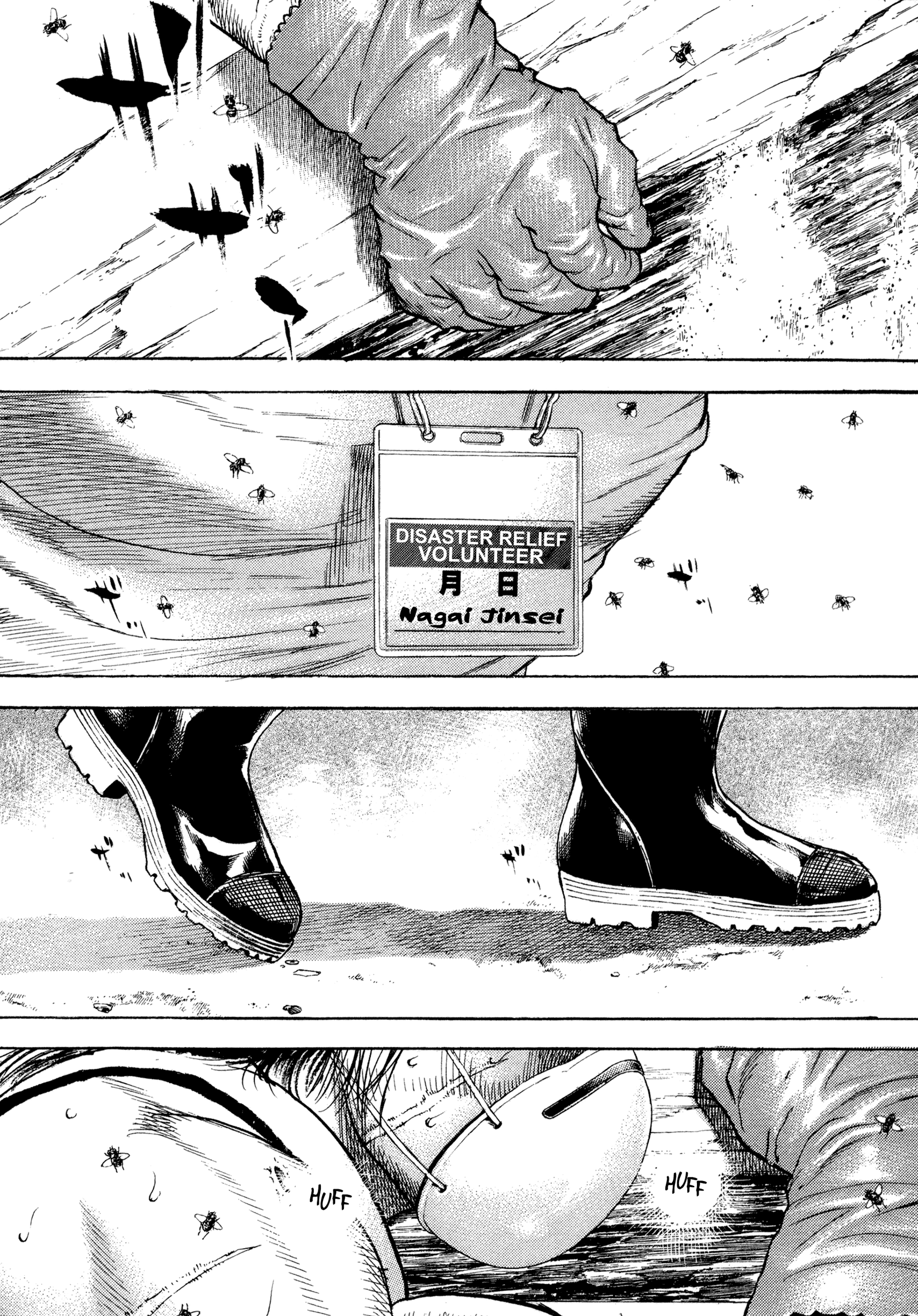 Kizu Darake No Jinsei - Page 5