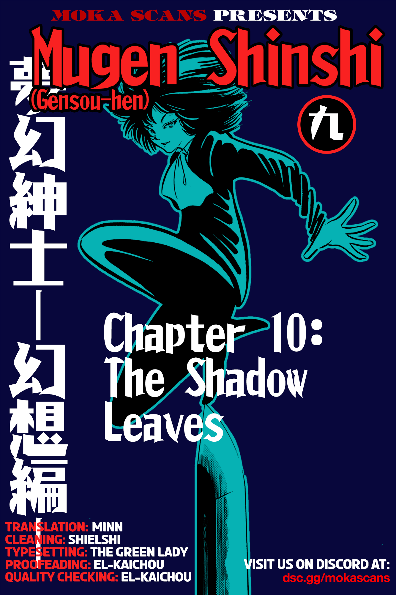 Mugen Shinshi: Gensou-Hen Chapter 10: The Shadow Leaves - Picture 1