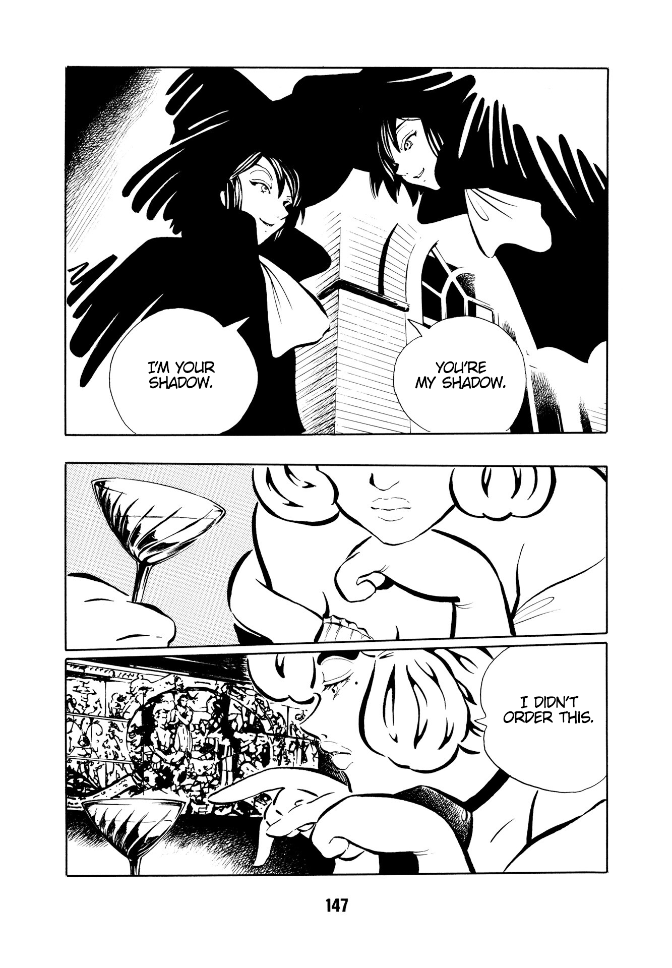Mugen Shinshi: Gensou-Hen - Page 4