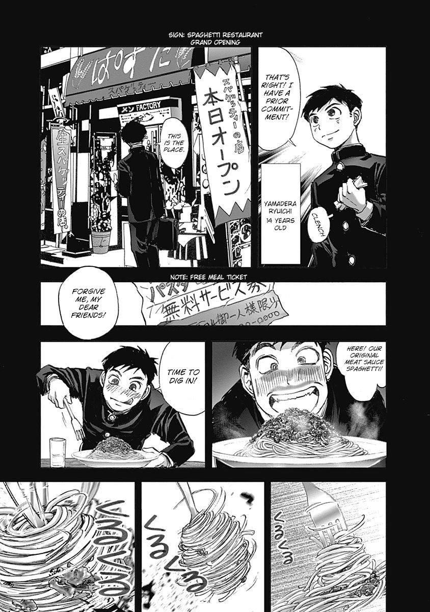 Furin Shokudou - Page 3