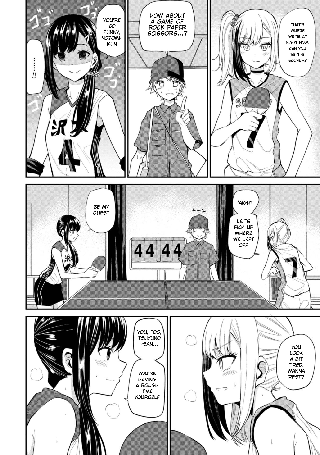 Misetagari No Tsuyuno-Chan - Page 4