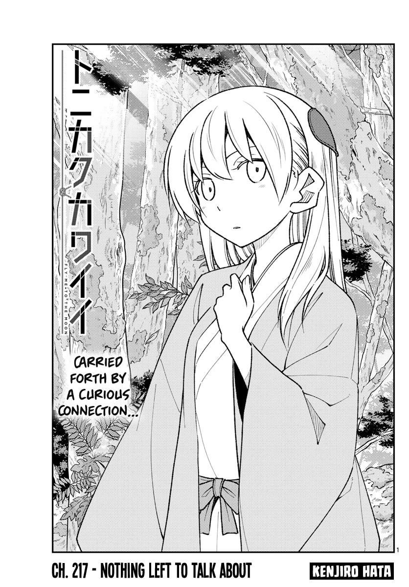 Tonikaku Cawaii Chapter 217: Nothing Left To Talk About - Picture 1