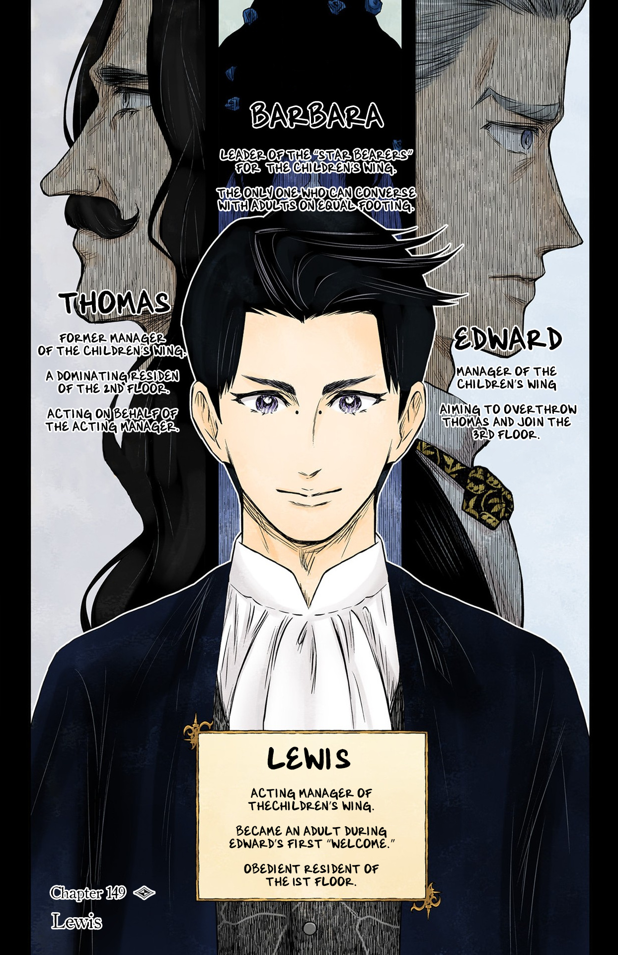 Shadows House Chapter 149: Lewis - Picture 2