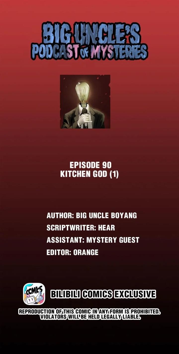 Big Uncle’S Podcast Of Mysteries Chapter 91 - Picture 1