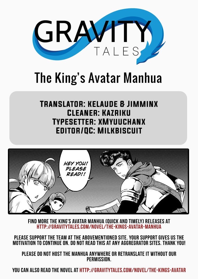 The King's Avatar Chapter 28.2 - Picture 1