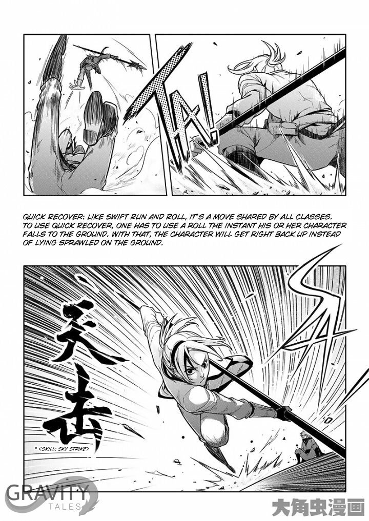 The King's Avatar Chapter 24.3 - Picture 2