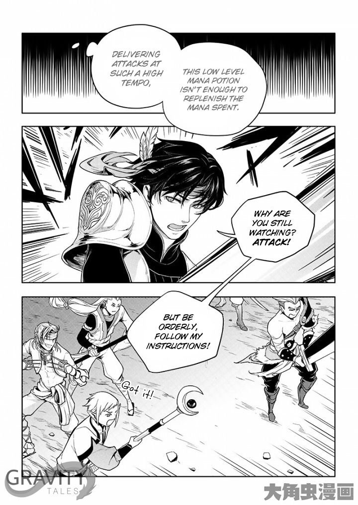 The King's Avatar Chapter 21.2 - Picture 2