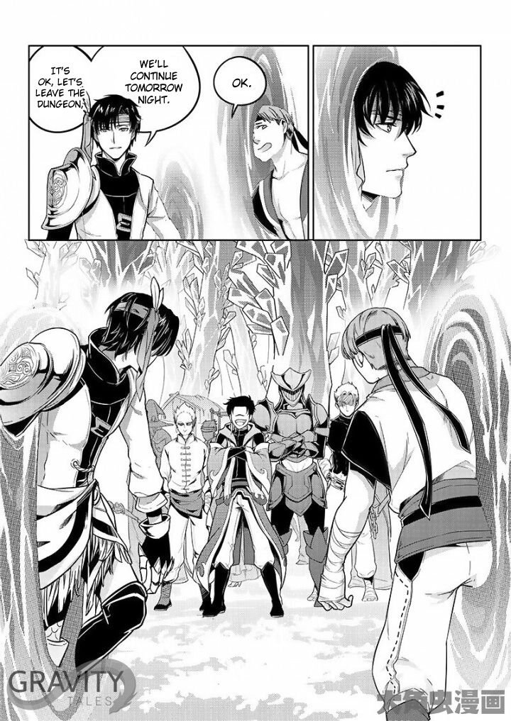 The King's Avatar Chapter 16.1 - Picture 3
