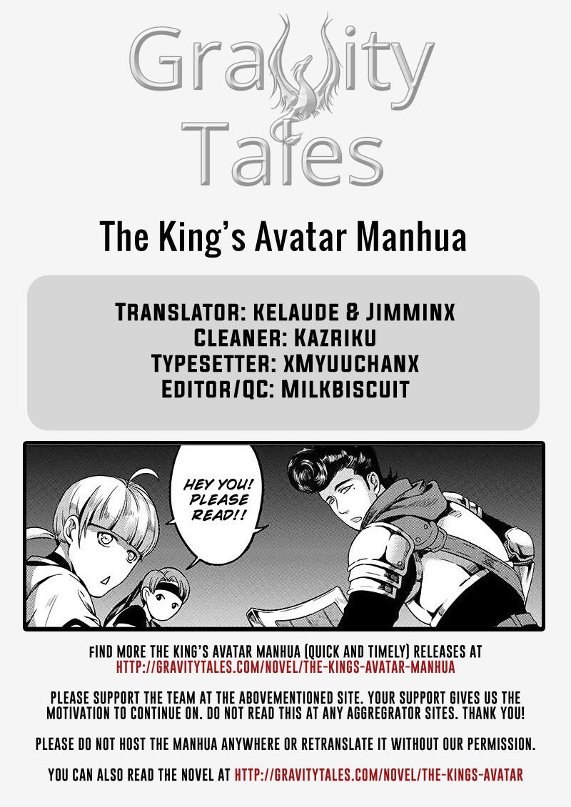 The King's Avatar Chapter 15.3 - Picture 1