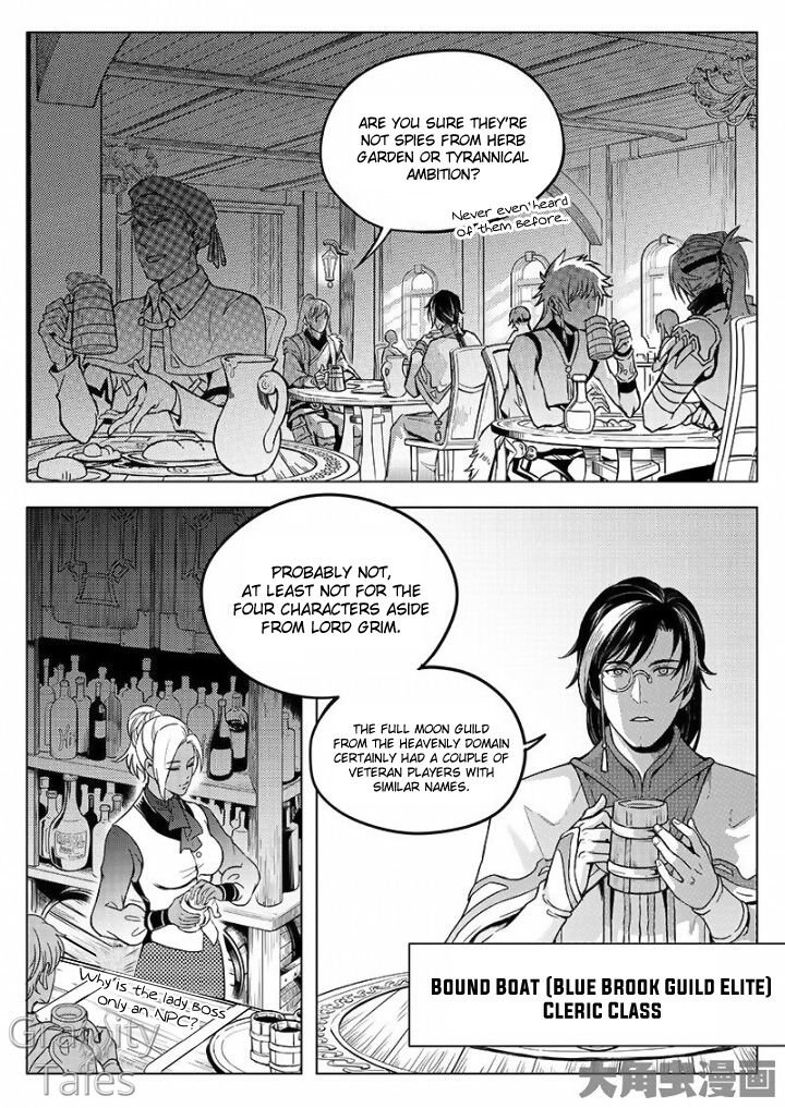 The King's Avatar Chapter 10.2 - Picture 1