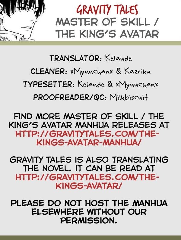 The King's Avatar Chapter 10.1 - Picture 1