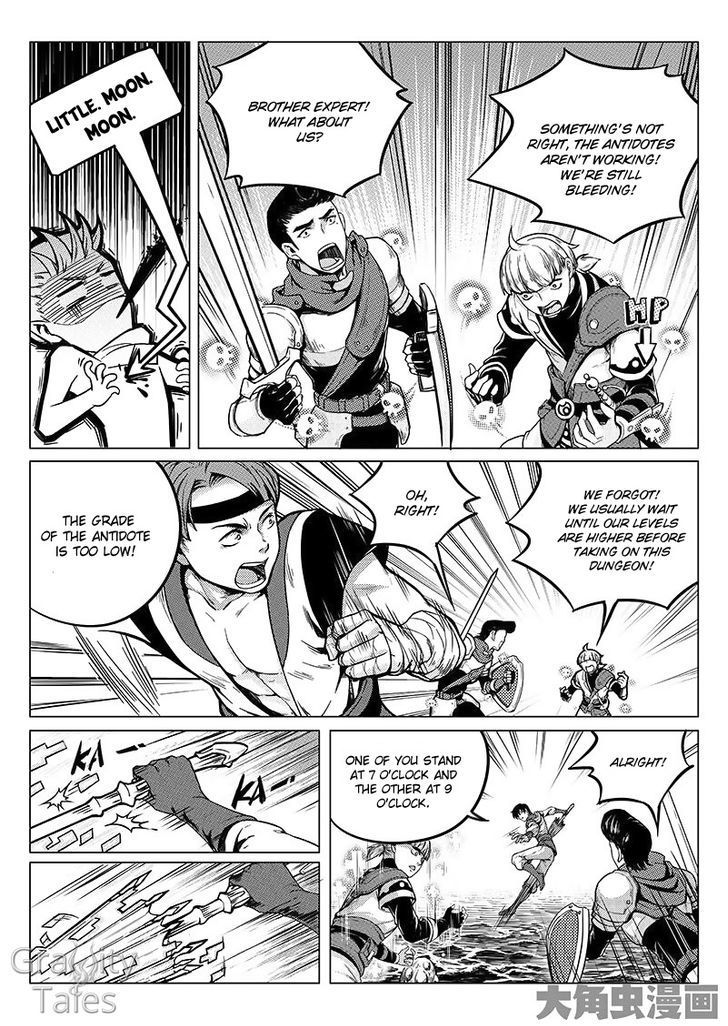 The King's Avatar Chapter 7.2 - Picture 2