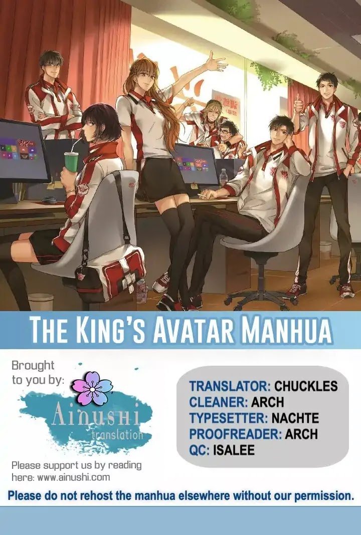 The King's Avatar Chapter 64.3 - Picture 1