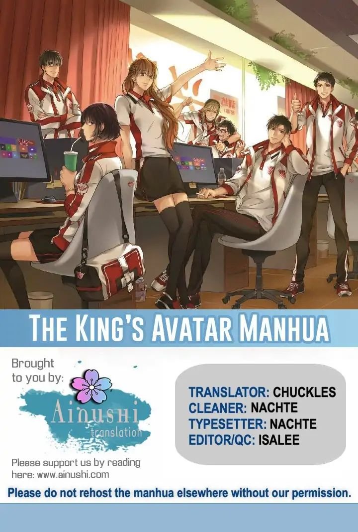 The King's Avatar Chapter 63.3 - Picture 1