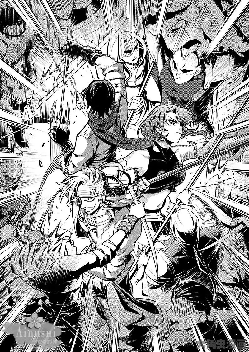 The King's Avatar Chapter 61.3 - Picture 2