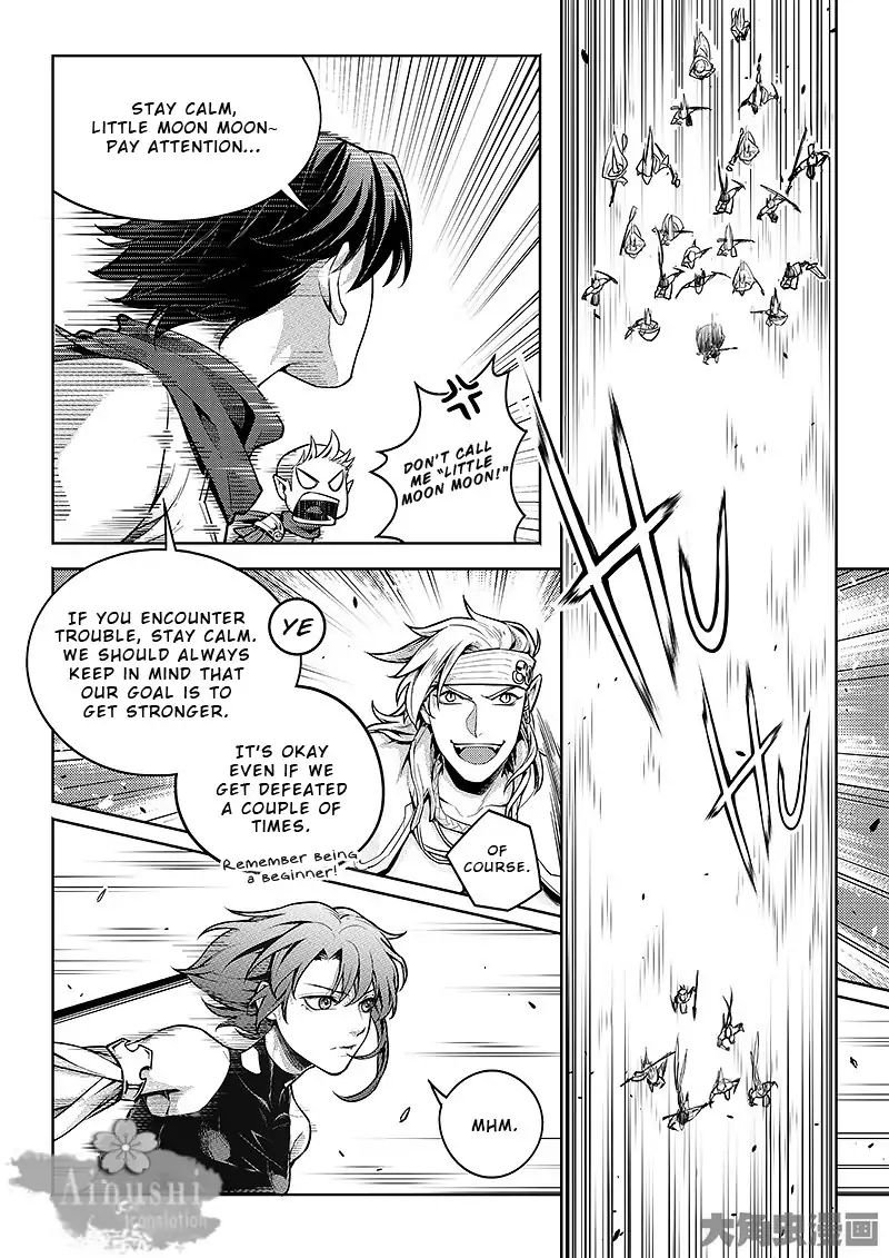 The King's Avatar Chapter 61.2 - Picture 2