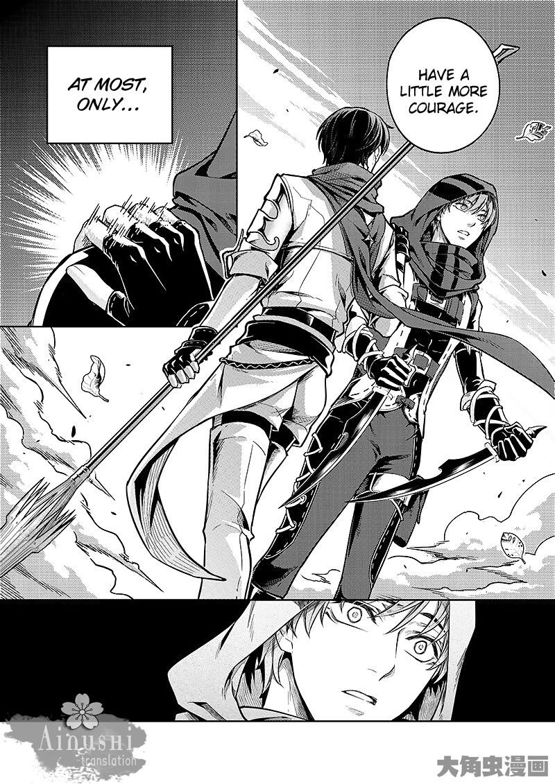 The King's Avatar Chapter 58.3 - Picture 2