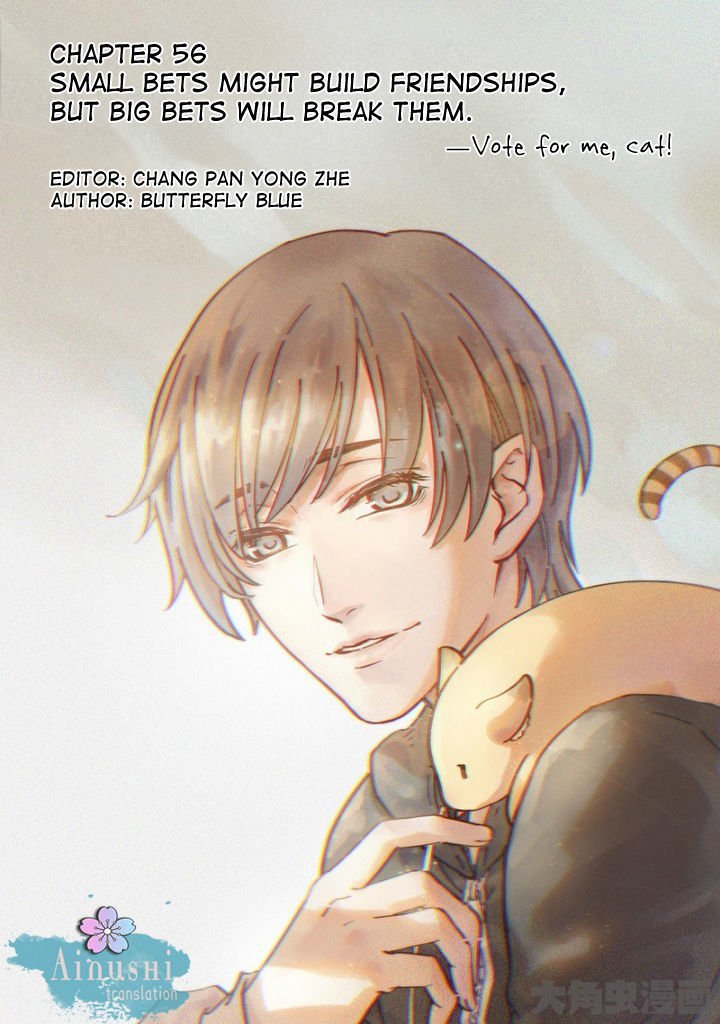The King's Avatar Chapter 56.1 - Picture 2