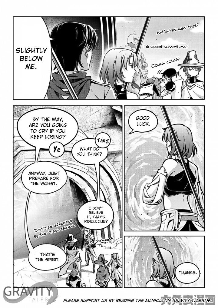 The King's Avatar - Page 4