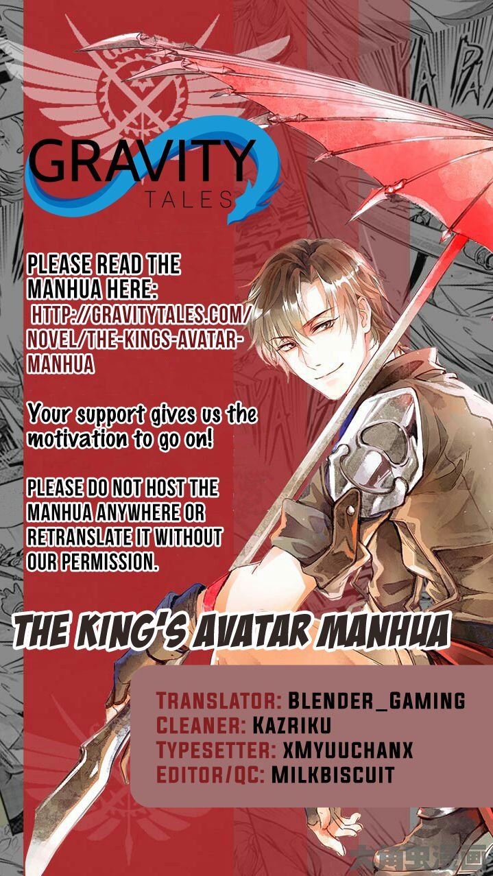 The King's Avatar Chapter 55.1 - Picture 1
