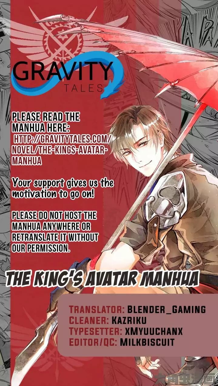 The King's Avatar Chapter 53.3 - Picture 1