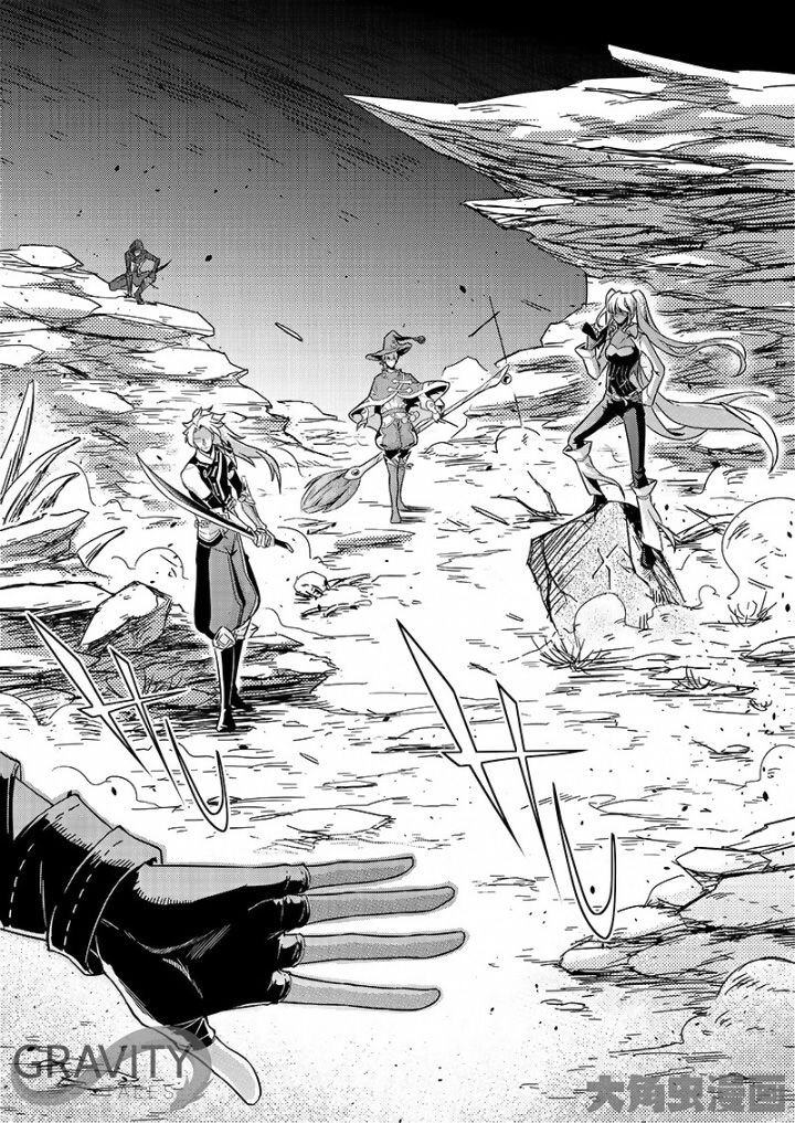 The King's Avatar Chapter 50.2 - Picture 1
