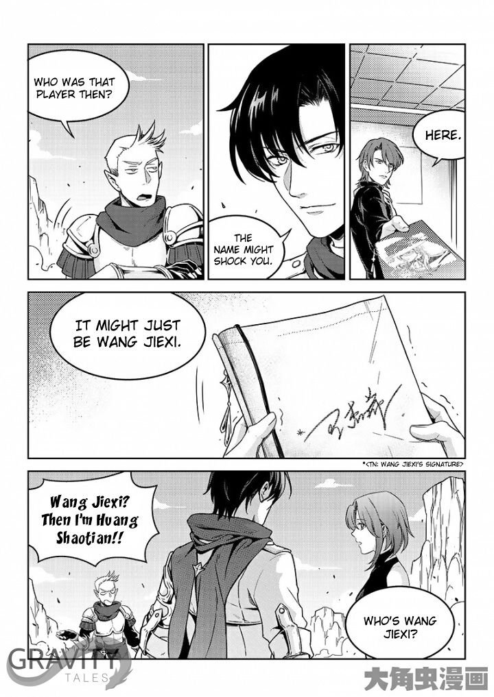The King's Avatar Chapter 48.2 - Picture 1