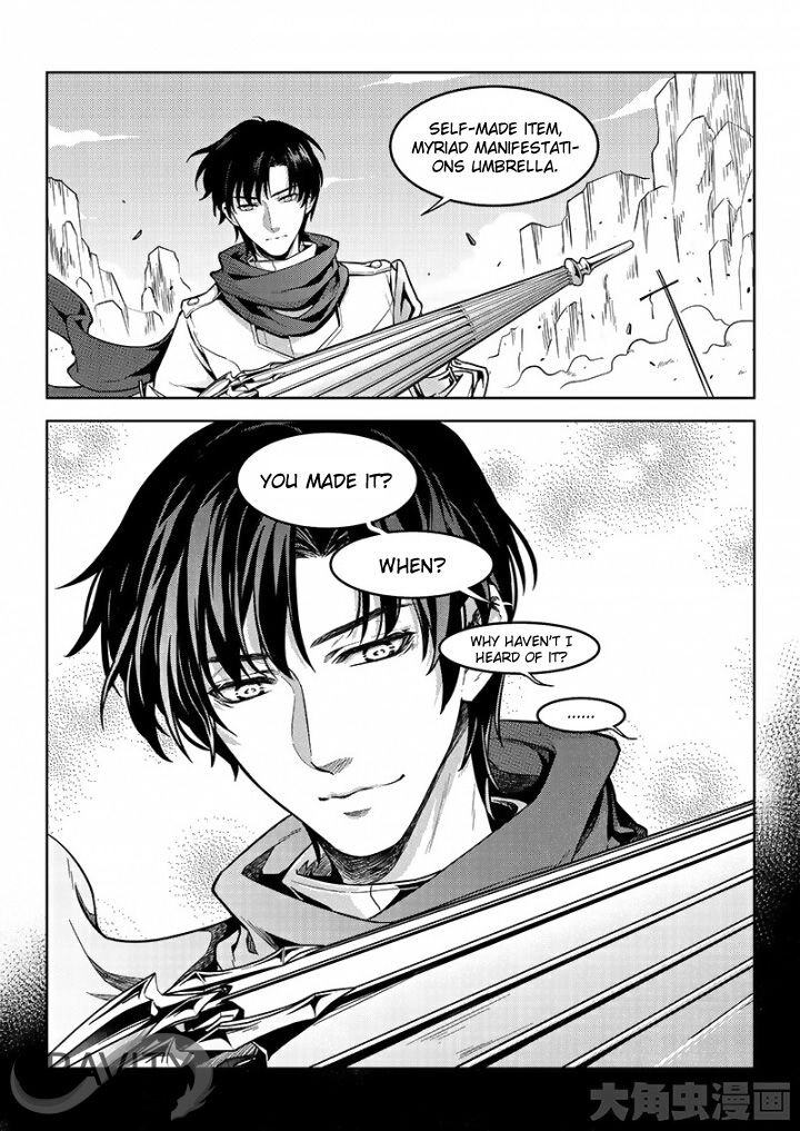 The King's Avatar Chapter 46.1 - Picture 2
