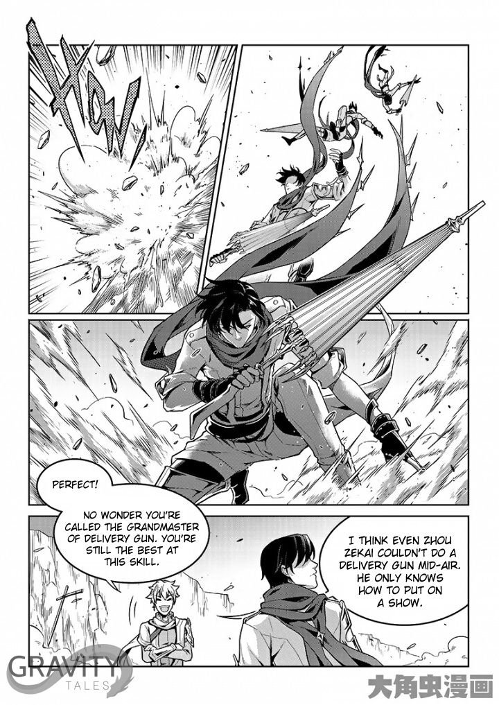 The King's Avatar Chapter 45.1 - Picture 3