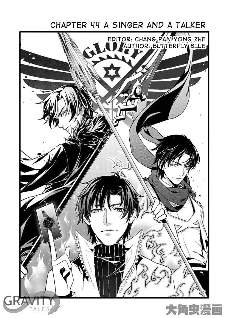 The King's Avatar Chapter 44.1 - Picture 2
