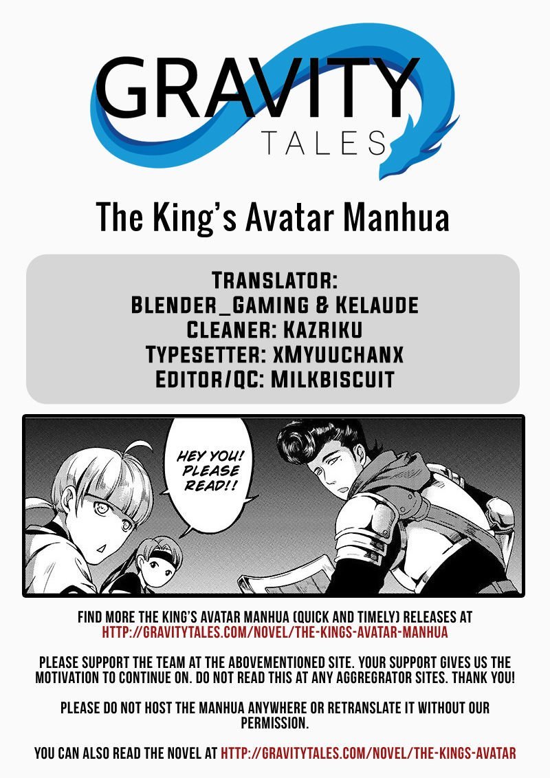 The King's Avatar Chapter 35.2 - Picture 1